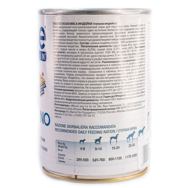 Влажный корм Monge Dog Monoprotein для собак, паштет из индейки, консервы 400 г