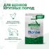 Сухой корм Monge Dog Daily Line Maxi для щенков крупных пород, из курицы 800 г