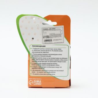 Рулетка "Классика", 3 м, до 11,5 кг, серо-розовая Рулетка "Классика", 3 м, до 11,5 кг, серо-розовая