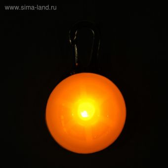 Маячок "Сфера", 3 режима свечения, жёлтый