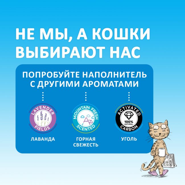 Бентонитовый наполнитель для кошачьего туалета "KikiKat" супер-белый комкующийся 5 л. Бентонитовый наполнитель для кошачьего туалета "KikiKat" супер-белый комкующийся 5 л.