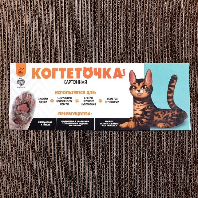 Когтеточка из картона I`M PURRFECT, 19 х 37 см