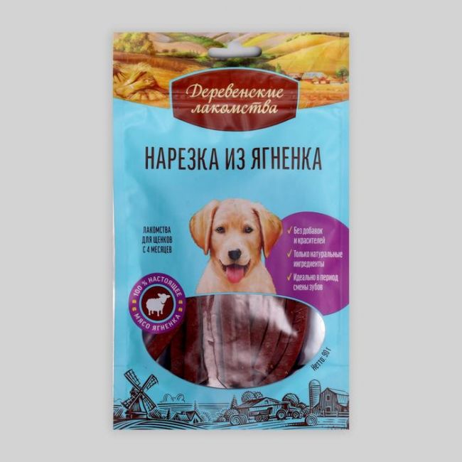 Нарезка из ягненка "Деревенские лакомства" для щенков, 90 г