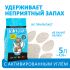 Бентонитовый наполнитель для кошачьего туалета "KikiKat" супер-белый комкующийся "Активированный уголь" 5 л. Бентонитовый наполнитель для кошачьего туалета "KikiKat" супер-белый комкующийся "Активированный уголь" 5 л.