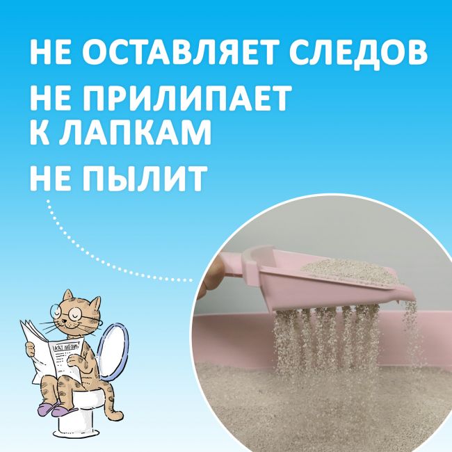 Бентонитовый наполнитель для кошачьего туалета "KikiKat" супер-белый комкующийся "Активированный уголь" 10 л. Бентонитовый наполнитель для кошачьего туалета "KikiKat" супер-белый комкующийся "Активированный уголь" 10 л.