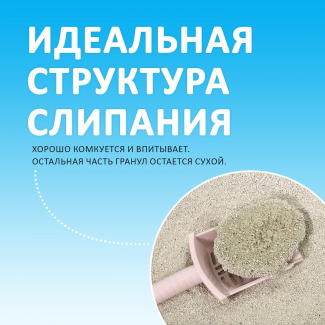 Бентонитовый наполнитель для кошачьего туалета "KikiKat" супер-белый комкующийся "Активированный уголь" 10 л. Бентонитовый наполнитель для кошачьего туалета "KikiKat" супер-белый комкующийся "Активированный уголь" 10 л.