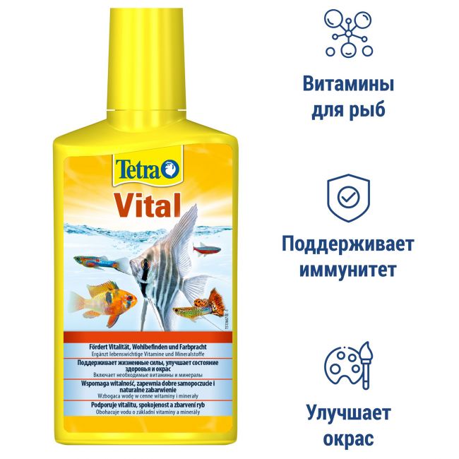 Tetra Vital кондиционер для создания естественных условий в аквариуме 250 мл СКИДКА 60%