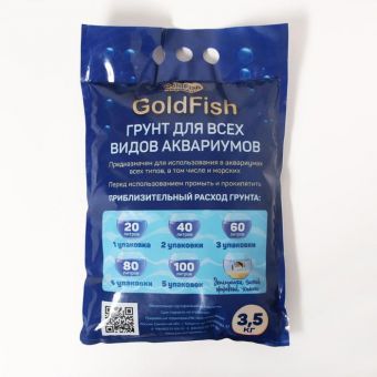 Галька Черноморская 5 - 10 мм. Премиум 3,5 кг.