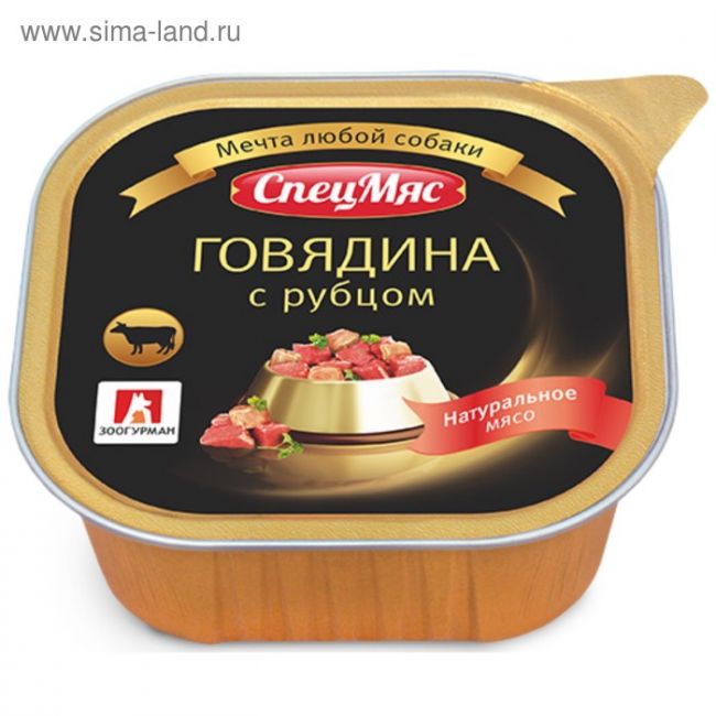 Влажный корм "Зоогурман" СпецМяс для собак, говядина/рубец, ламистер, 300 г Влажный корм "Зоогурман" СпецМяс для собак, говядина/рубец, ламистер, 300 г