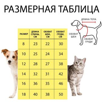 Комбинезон "Блеск", размер 10 (ДС 25 см, ОГ 34 см, ОШ 24 см), серебряно-розовый Комбинезон "Блеск", размер 10 (ДС 25 см, ОГ 34 см, ОШ 24 см), серебряно-розовый