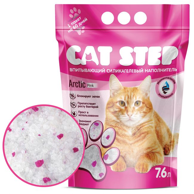 Наполнитель впитывающий силикагелевый CAT STEP Arctic Pink, 7,6 л