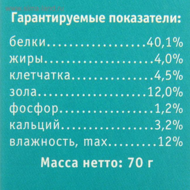 Лакомство "Тортила МАКС" для крупных водяных черепах, с креветками, 70 г.