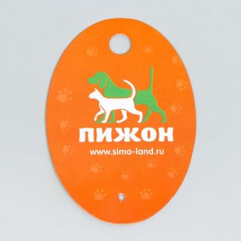 Игрушка для собак, светящаяся в темноте, "Мяч для баскетбола", 5,5 см