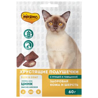 Лакомство Мнямс "Здоровая кожа и шерсть" хрустящие подушечки для кошек с птицей и говядиной 60 г Лакомство Мнямс "Здоровая кожа и шерсть" хрустящие подушечки для кошек с птицей и говядиной 60 г