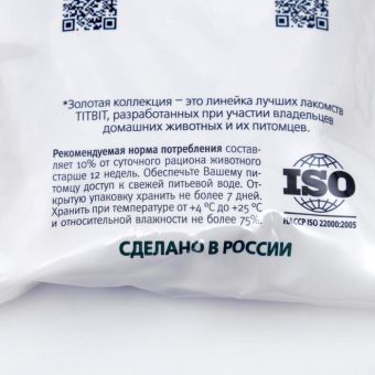 Говядина по-строгановски TiTBiT "Золотая коллекция" для собак, 80 г Говядина по-строгановски TiTBiT "Золотая коллекция" для собак, 80 г