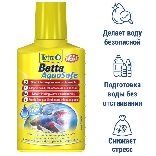 Tetra Betta AquaSafe кондиционер для подготовки воды аквариума 100 мл Tetra Betta AquaSafe кондиционер для подготовки воды аквариума 100 мл