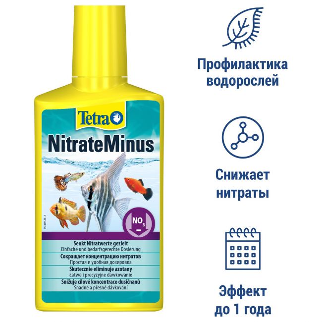 Tetra Nitrate Minus жидкое средство для снижения концентрации нитратов 250 мл СКИДКА 30%