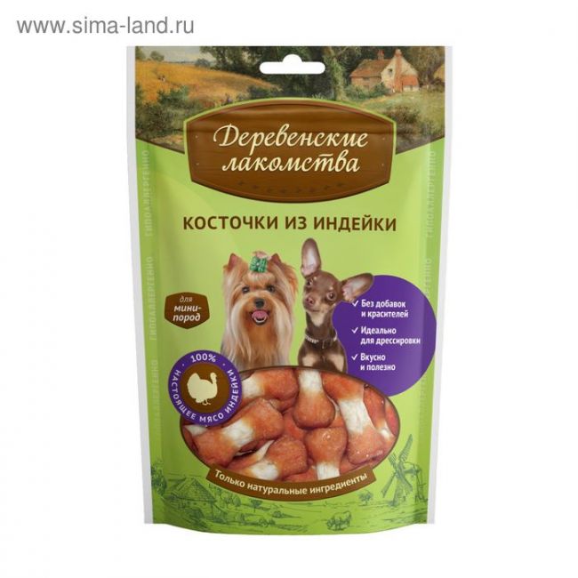Косточки из индейки "Деревенские лакомства" для собак мини-пород, 55 г Косточки из индейки "Деревенские лакомства" для собак мини-пород, 55 г