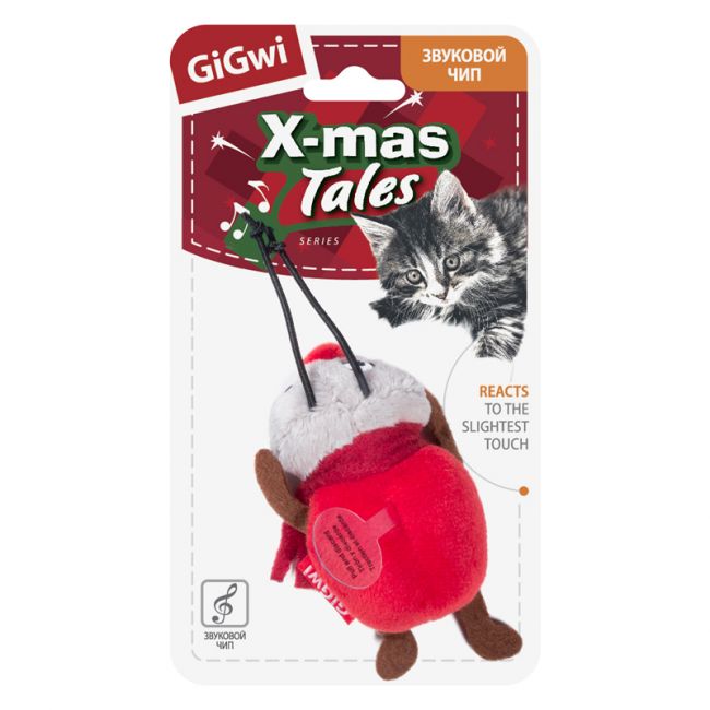 75467 Игрушка для кошек Сверчок со звуковым чипом 10см, серия X-mas TALES