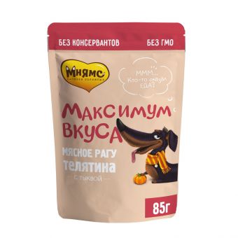 Пауч Мнямс мясное рагу с телятиной и тыквой для собак "Максимум вкуса" 85 г Пауч Мнямс мясное рагу с телятиной и тыквой для собак "Максимум вкуса" 85 г