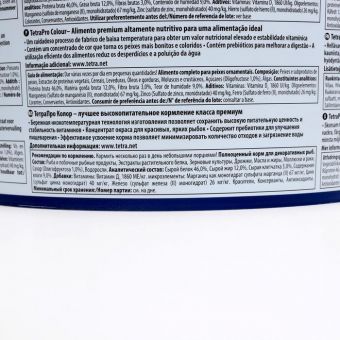 Корм TetraPro Colour для рыб, чипсы для окраса, 10 л.