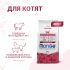 Сухой корм Monge Cat Speciality Line Monoprotein для котят и беременных кошек, из говядины 400 г