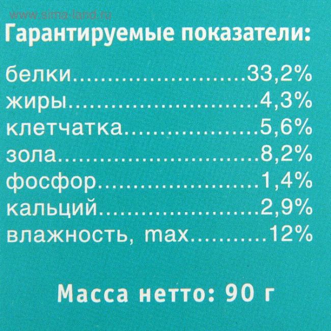 Корм "Тортила М Гранулы" для водяных черепах, гранулированный, 90 г.