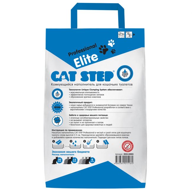 Наполнитель комкующийся минеральный CAT STEP Professional Elite, 5 кг Наполнитель комкующийся минеральный CAT STEP Professional Elite, 5 кг