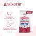 Сухой корм Monge Cat Speciality Line Monoprotein для котят и беременных кошек, из говядины 1,5 кг