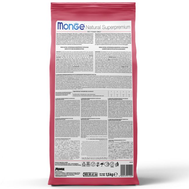 Сухой корм Monge Cat Speciality Line Monoprotein для котят и беременных кошек, из говядины 1,5 кг Сухой корм Monge Cat Speciality Line Monoprotein для котят и беременных кошек, из говядины 1,5 кг