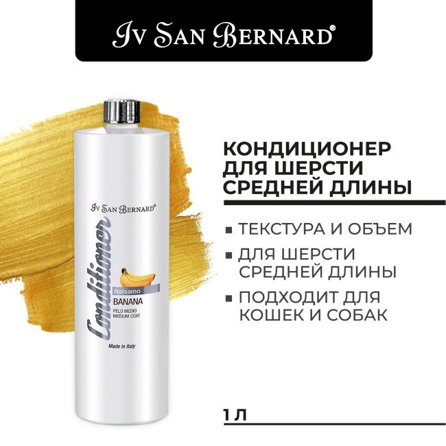 ISB Traditional Line PLUS Banana Кондиционер для шерсти средней длины 1 л