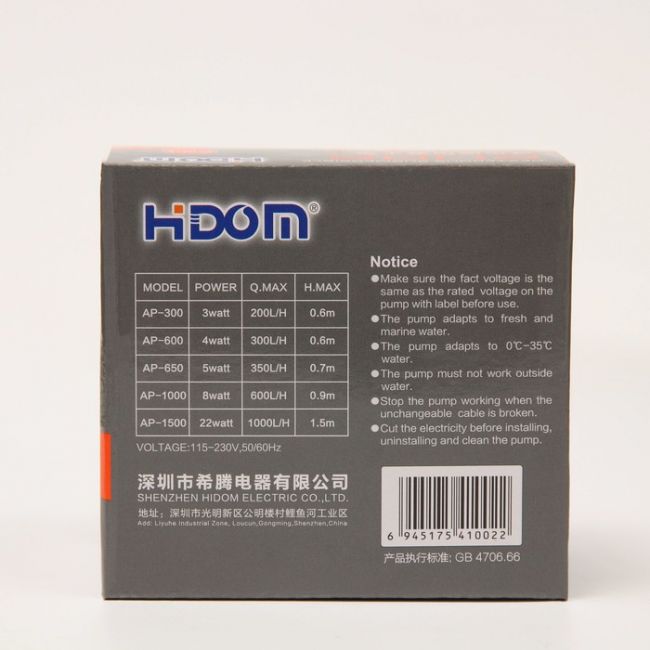 Помпа фонтанная Hidom AP-600, 300 л/ч, 4 Вт