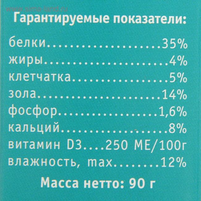 Корм "Тортила М Крепкий панцирь" для водяных черепах с кальцием, гранулы, 90 г.