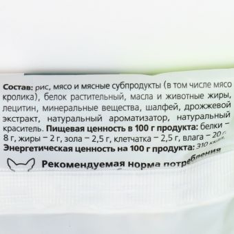 ДЕНТАЛ+ Косичка с мясом для собак Titbit для маленьких пород, кролик, 42 г