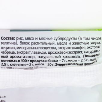 Снек TitBit ДЕНТАЛ+ для щенков маленьких пород, телятина, 32 г Снек TitBit ДЕНТАЛ+ для щенков маленьких пород, телятина, 32 г