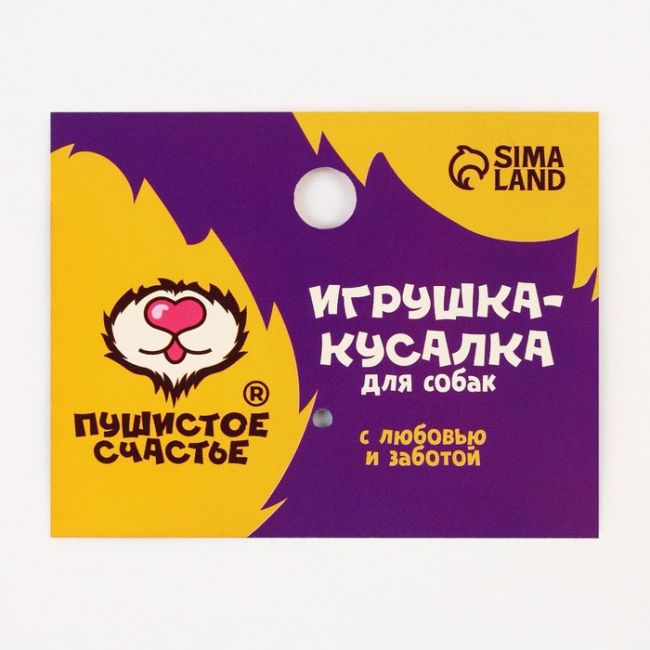 Игрушка-кусалка круглая с 1 ручкой, чёрная, 10 х 22 cм Игрушка-кусалка круглая с 1 ручкой, чёрная, 10 х 22 cм