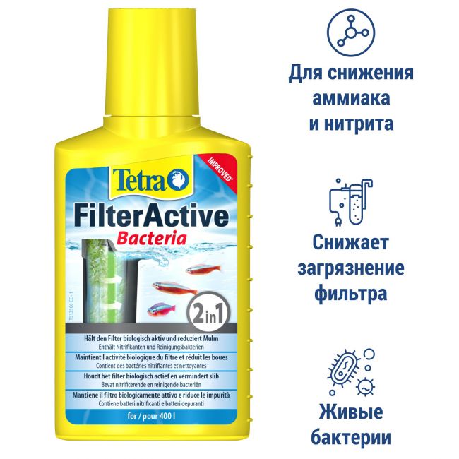 Tetra FilterActive кондиционер для поддержания биологической среды 100 мл