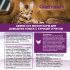 Сухой корм Gemon Cat Sterilized для стерилизованных кошек, с индейкой 1,5 кг