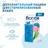 Влажный корм Monge Supreme sterilized cat для стерилизованных кошек с кефалью и зелёной фасолью, паучи 80 г