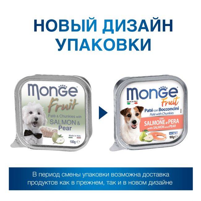 Влажный корм Monge Dog Fruit для собак, с лососем и грушей, консервы 100 г