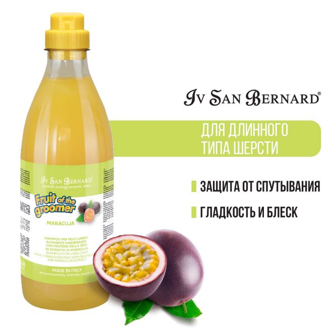 ISB Fruit of the Groomer Maracuja Шампунь для длинной шерсти с протеинами 1 л ISB Fruit of the Groomer Maracuja Шампунь для длинной шерсти с протеинами 1 л