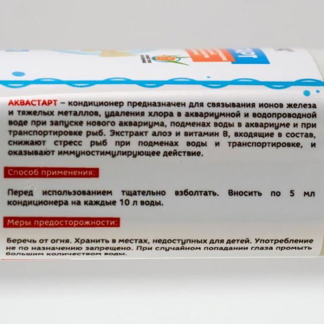 Кондиционер Аквастарт, делает водопроводную воду безопасной для рыб, 100 мл Кондиционер Аквастарт, делает водопроводную воду безопасной для рыб, 100 мл