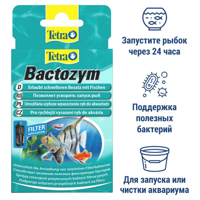 Tetra Bactozym средство для биологического запуска аквариума 10 капсул