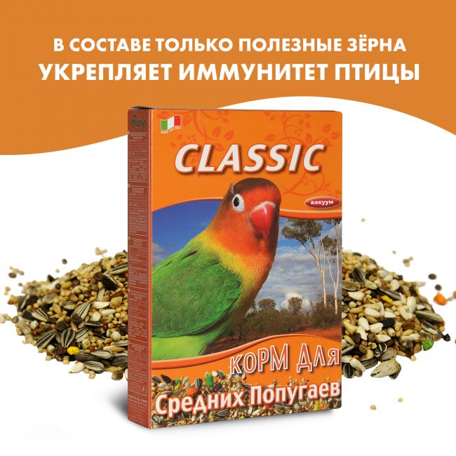 FIORY корм для средних попугаев Classic 400 г