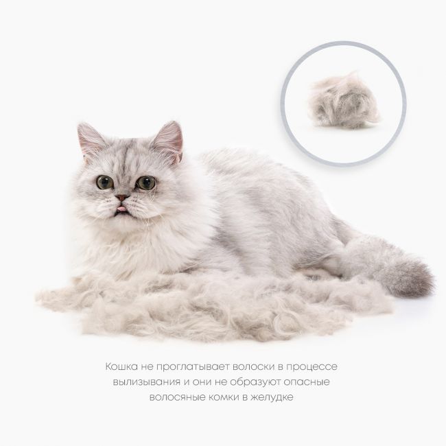 Фурминатор FURminator S для маленьких кошек c длинной шерстью Фурминатор FURminator S для маленьких кошек c длинной шерстью