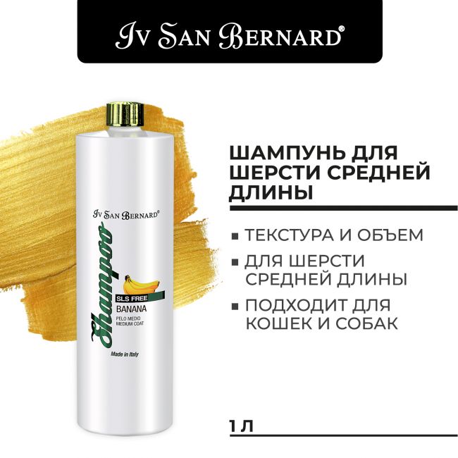 ISB Traditional Line PLUS Banana Шампунь для шерсти средней длины без лаурилсульфата натрия 1 л