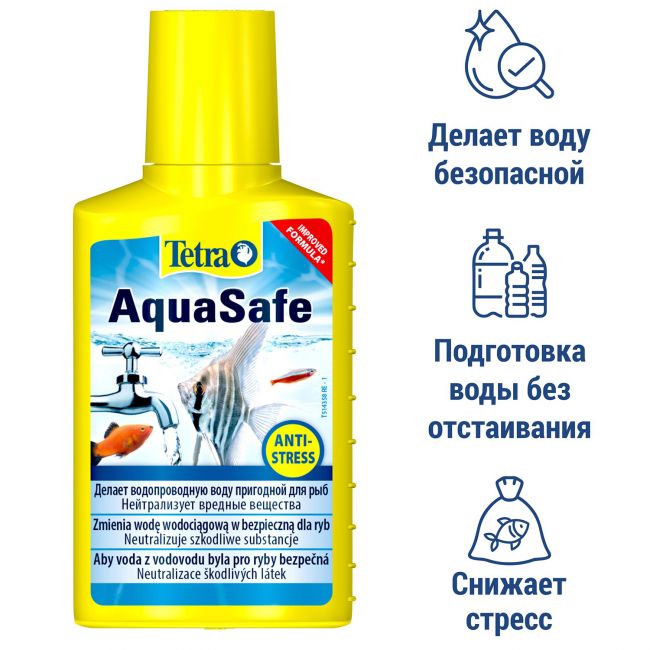 Tetra AquaSafe кондиционер для подготовки воды аквариума 100 мл