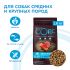 Сухой корм CORE для взрослых собак средних и крупных пород, из лосося с тунцом 1,8 кг Сухой корм CORE для взрослых собак средних и крупных пород, из лосося с тунцом 1,8 кг