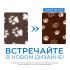 ProFleece коврик меховой 1х1,6 м шоколад/крем