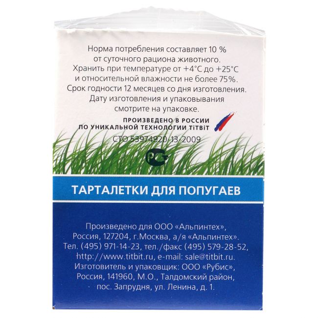 Лакомство TiTBiT Тарталетки с манго и злаками для попугаев 64 г